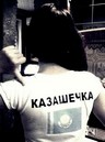my-patrioty-kazahstana (96).jpg